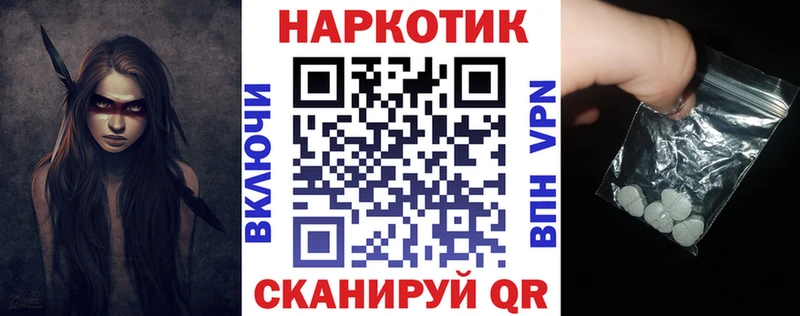 Наркошоп купить Cocaine  Alpha-PVP  Конопля  АМФ  МЕФ  Славгород