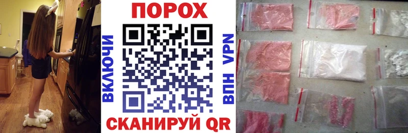 Купить  Славгород  Амфетамин 97% 