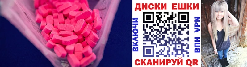 Купить где  Славгород  Ecstasy Philipp Plein 