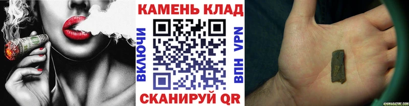 Купить  Славгород  ГАШИШ гарик 