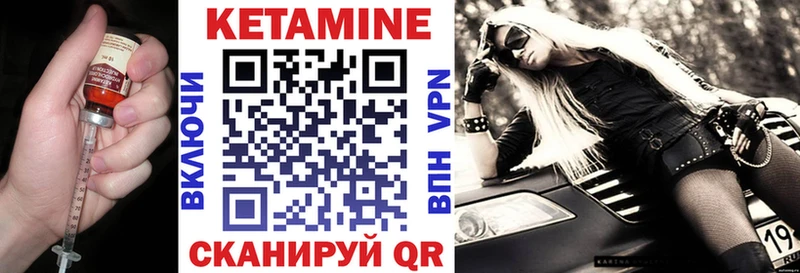 Купить где  Славгород  Кетамин ketamine 