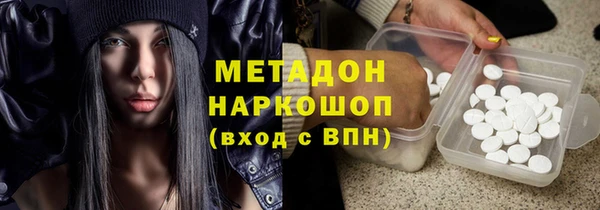 бутират Инсар