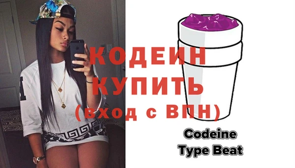бутират Инсар