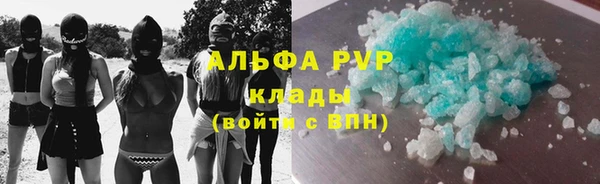 амф Инта