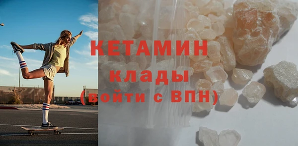 амф Инта