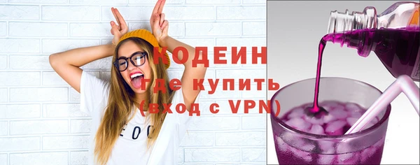 бутират Инсар