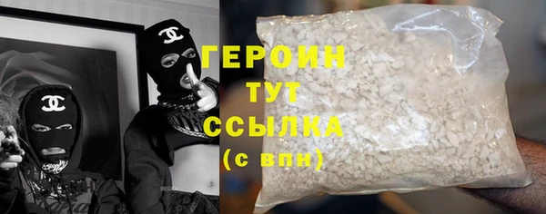 бутират Инсар