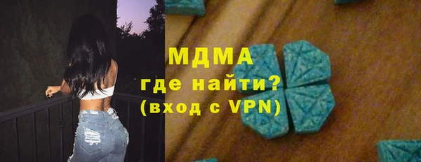 амф Инта