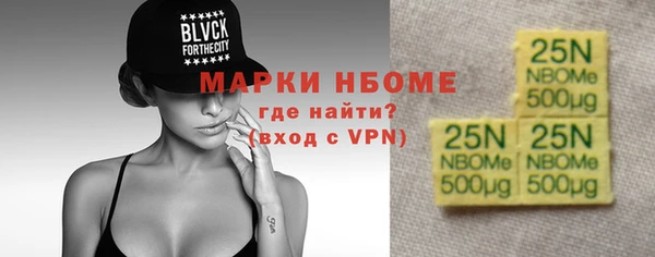 амф Инта