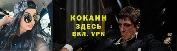 бутират Инсар