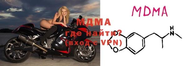 бутират Инсар