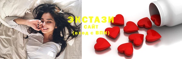 амф Инта