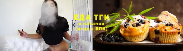 бутират Инсар