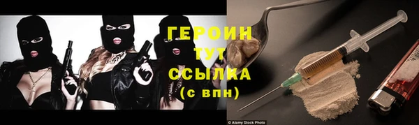 амф Инта
