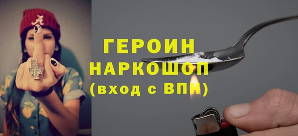 кокаин VHQ Иннополис