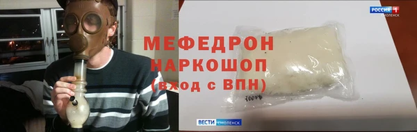 амф Инта