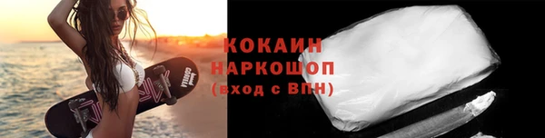 бутират Инсар