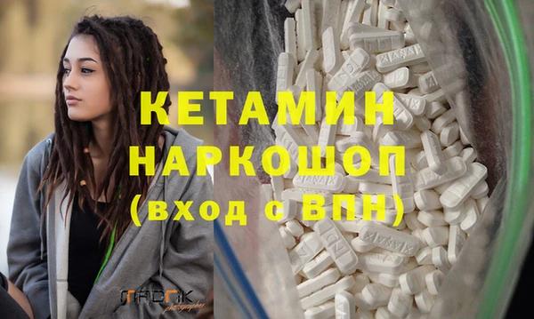 кокаин VHQ Иннополис