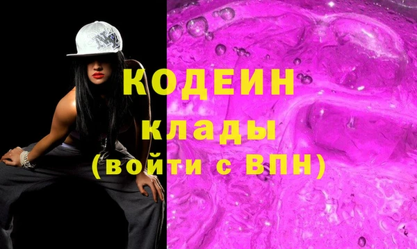 бутират Инсар
