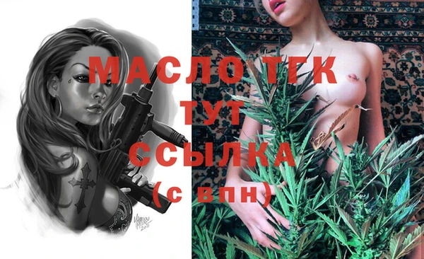 бутират Инсар