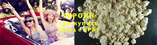 бутират Инсар