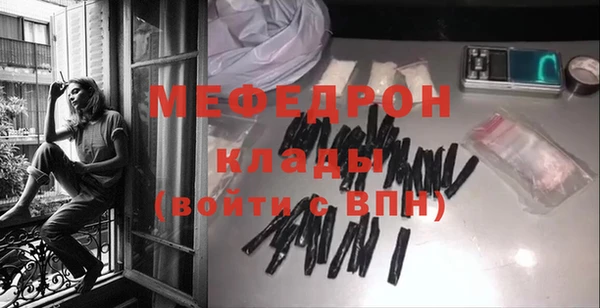 бутират Инсар