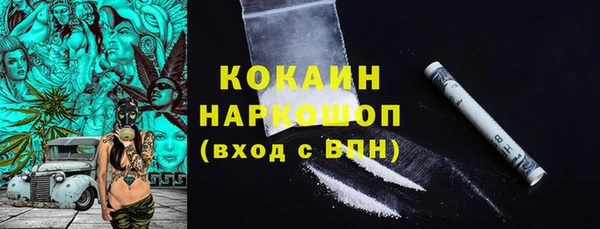 бутират Инсар