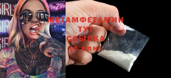 бутират Инсар