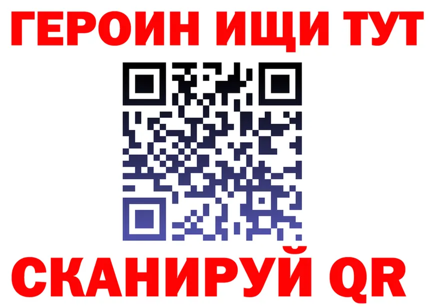 МЕФ VHQ маркетплейс площадка MEGA Славгород