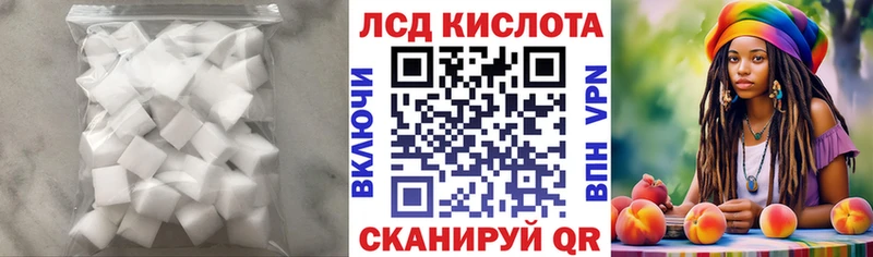 Купить  Славгород  LSD-25 экстази ecstasy 