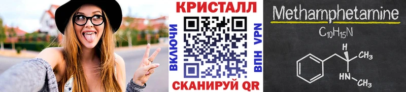 Купить закладки  Славгород  МЕТАМФЕТАМИН пудра 