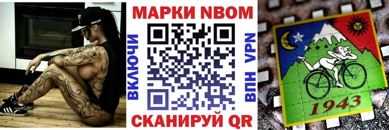 Купить закладки  Славгород  Наркотические марки 1,8мг 