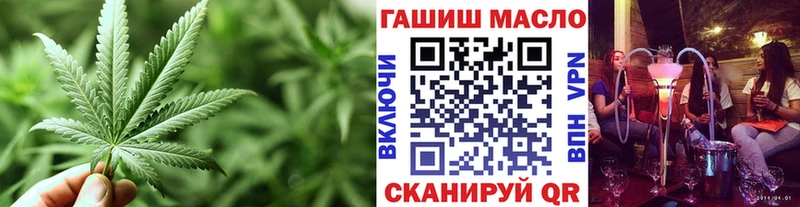 Купить закладки  Славгород  ТГК Wax 